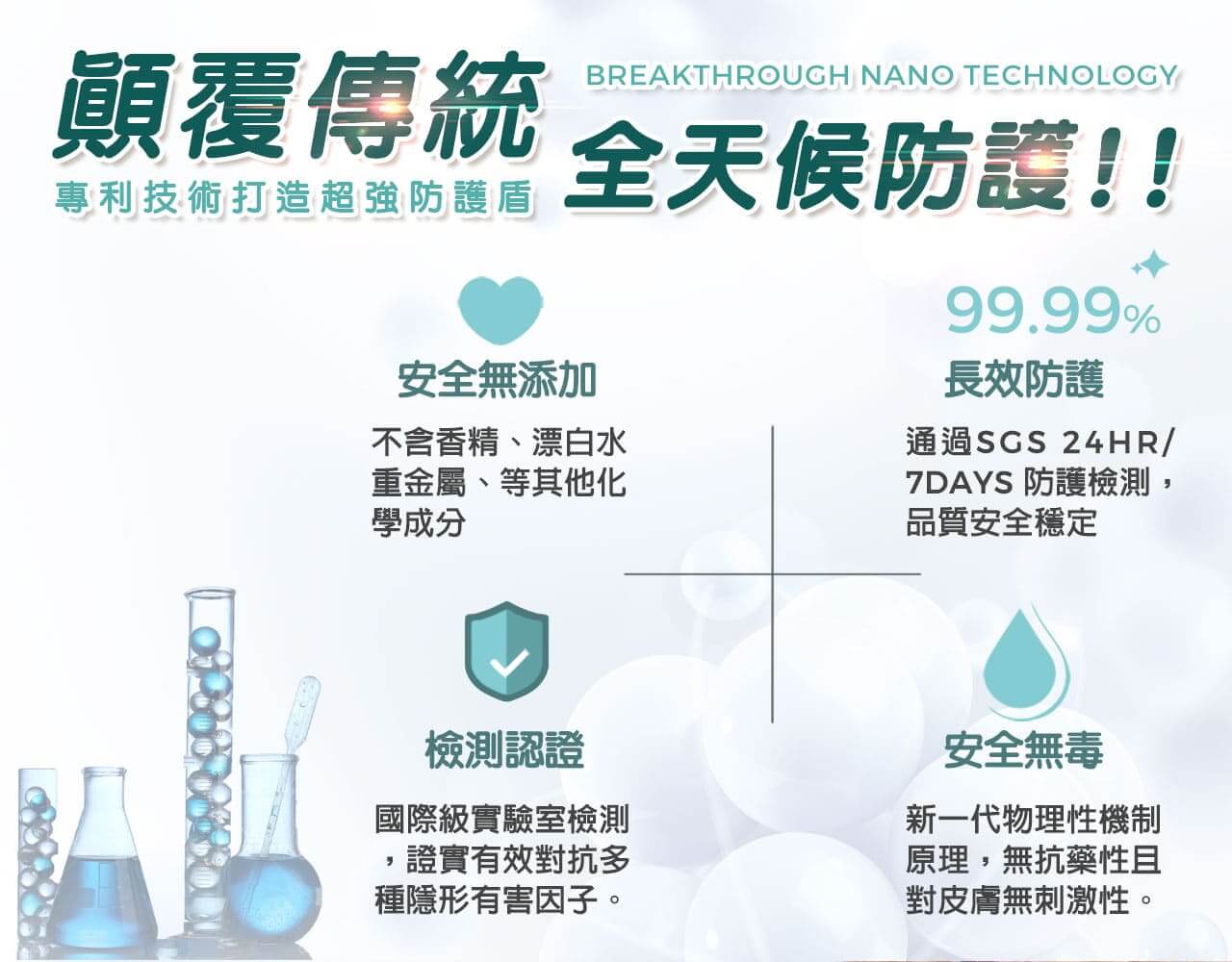 【原味無香】居家《環境 除臭 去味》除臭噴霧 500ml-005