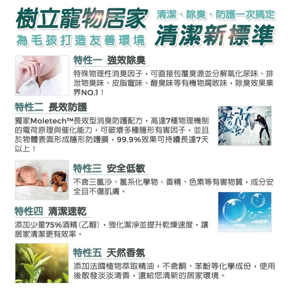 【皇家玫瑰】居家《環境 除臭 香氛》除臭噴霧 500ml-004