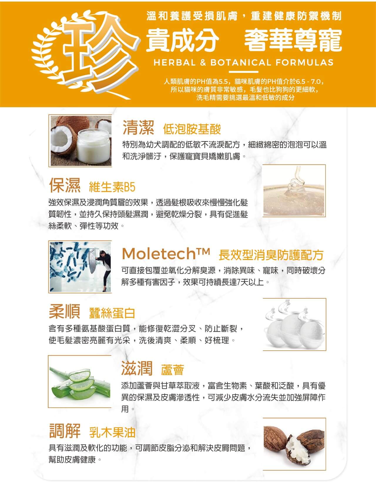 【犬用】寵物肌膚護理洗毛精-長毛柔順洗毛精 (英國紅茶蘋果泡泡香氛) 500ML-005