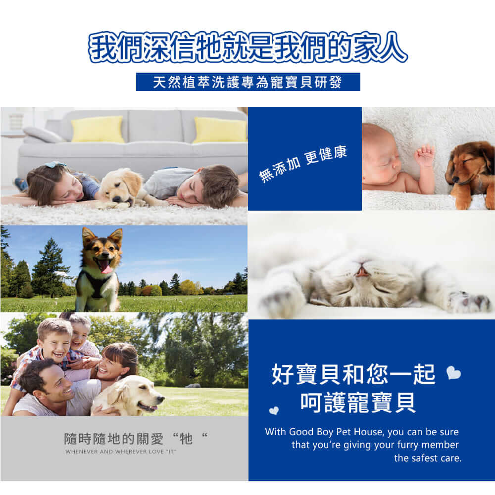 【犬貓通用】草本植萃蟲蟲剋星耳道滴劑15ml-013