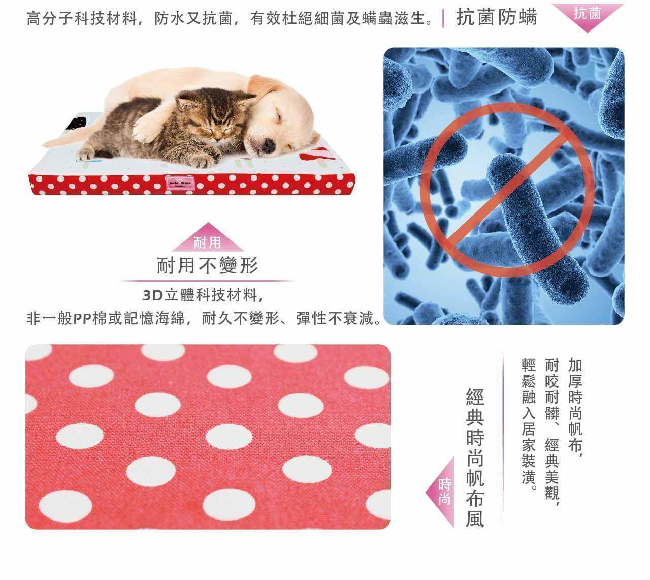 寵物健康舒壓彈彈墊 (粉紅公主-超薄款)-004