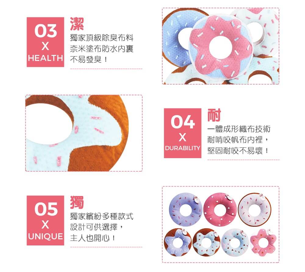 潔牙香芬發聲玩具 (薄荷巧克力)-010