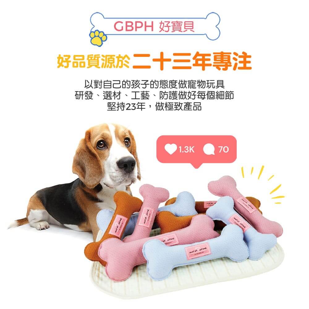潔牙骨造型發聲玩具 – 粉紫色-007