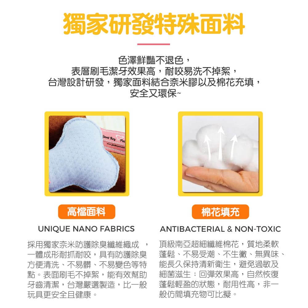 潔牙骨造型發聲玩具 – 粉紫色-008